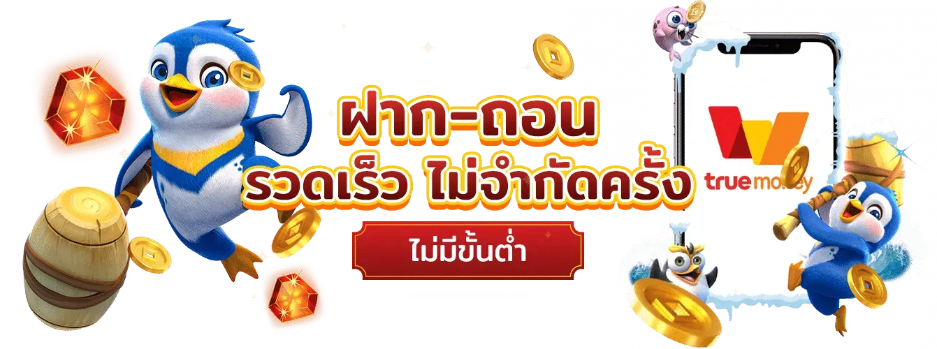 banker67 แหล่งรวมความสนุกแห่งการเดิมพันออนไลน์